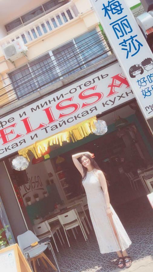 Melissa Guesthouse Pattaya Eksteriør bilde