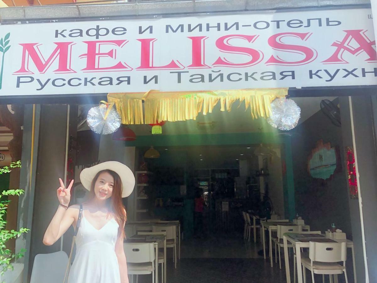 Melissa Guesthouse Pattaya Eksteriør bilde