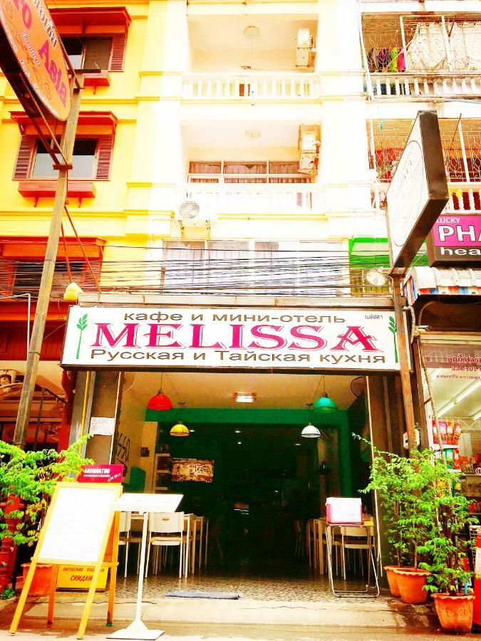 Melissa Guesthouse Pattaya Eksteriør bilde