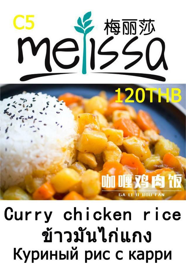 Melissa Guesthouse Pattaya Eksteriør bilde