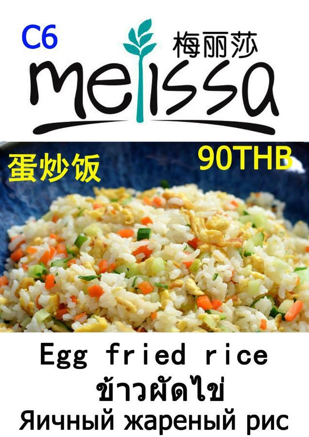Melissa Guesthouse Pattaya Eksteriør bilde