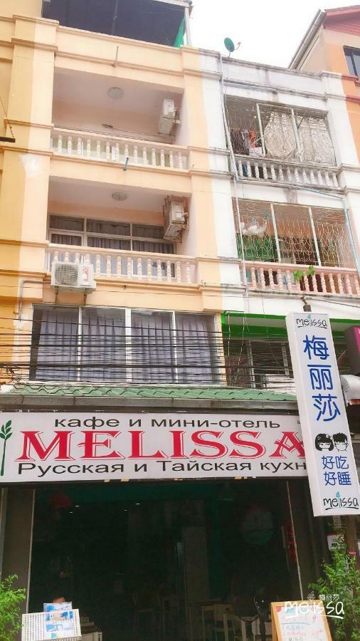 Melissa Guesthouse Pattaya Eksteriør bilde